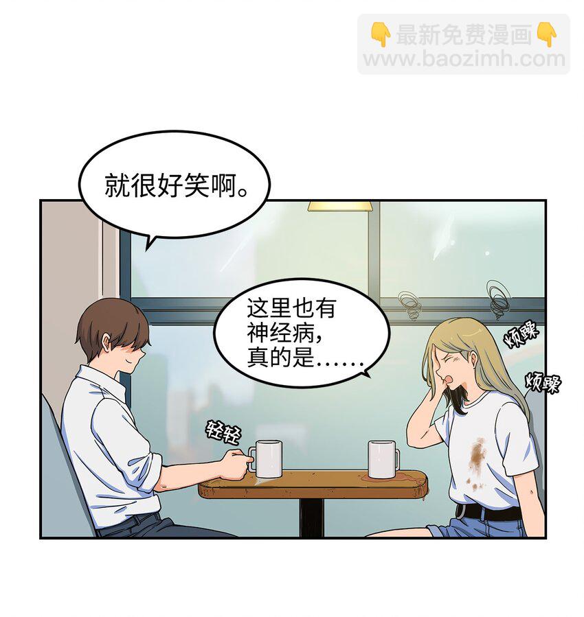07 奇怪的&ldquo;约会&rdquo;(1/2)-第7话