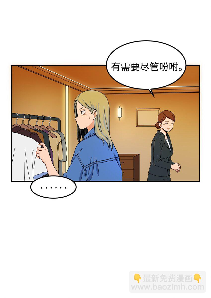 07 奇怪的&ldquo;约会&rdquo;(1/2)-第7话
