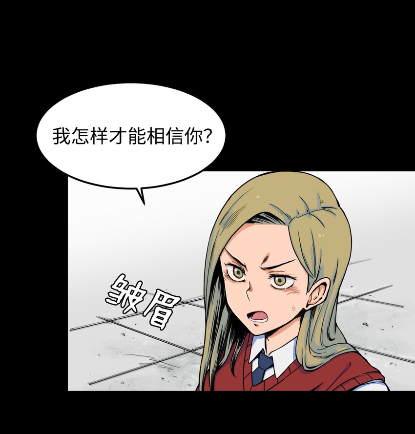 07 奇怪的&ldquo;约会&rdquo;(1/2)-第7话