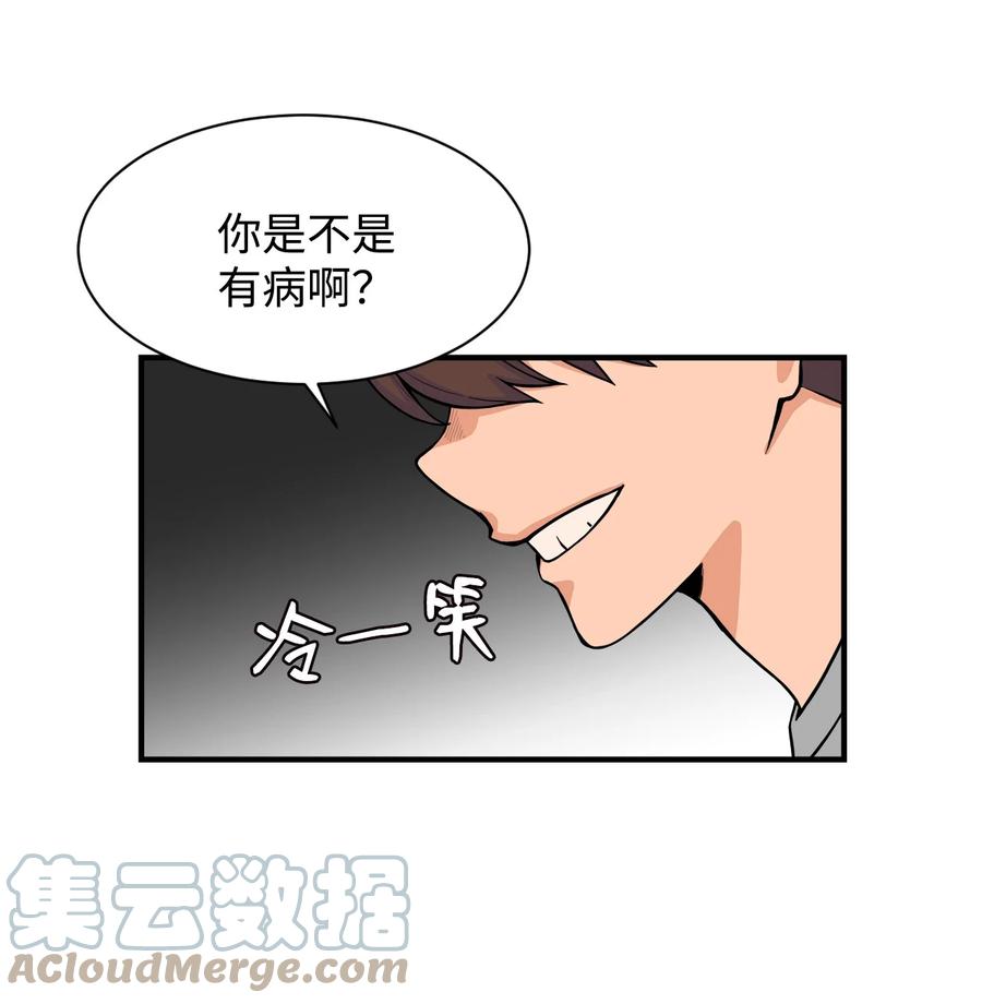 62 得不到你的爱，就让你的记忆里永远有我（白雪自杀）(1/2)-第61话
