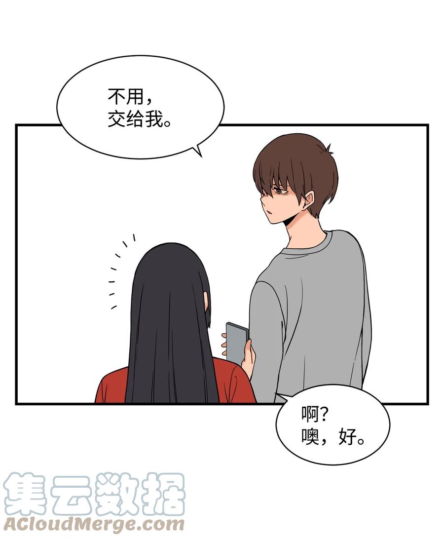 62 得不到你的爱，就让你的记忆里永远有我（白雪自杀）(1/2)-第61话