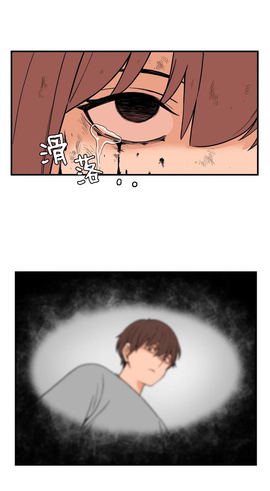 62 得不到你的爱，就让你的记忆里永远有我（白雪自杀）(1/2)-第61话