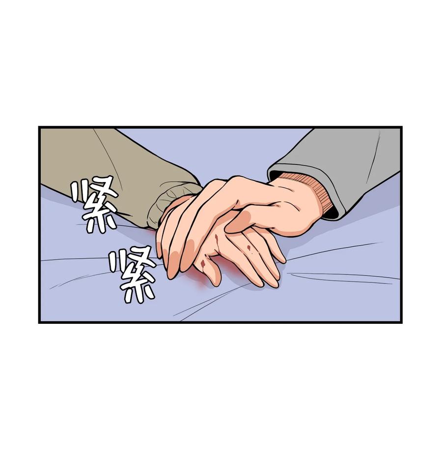 62 得不到你的爱，就让你的记忆里永远有我（白雪自杀）(1/2)-第61话