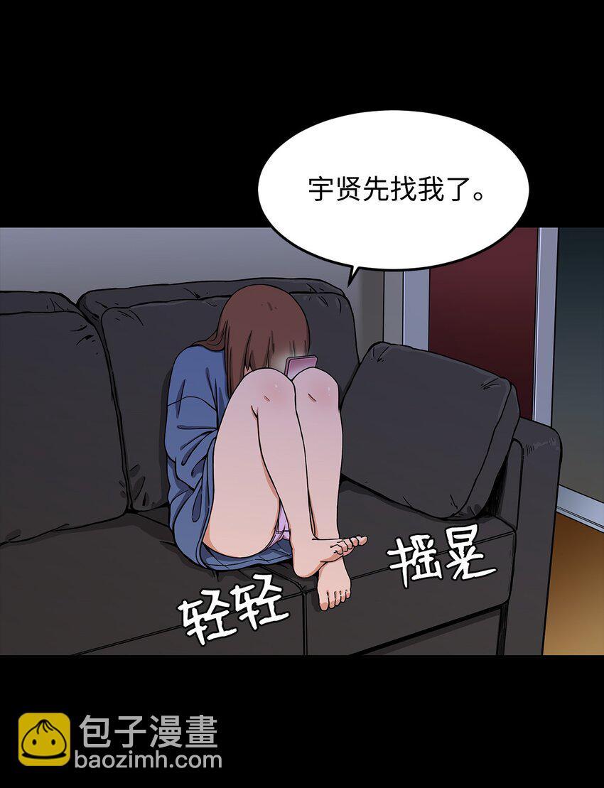 09 让人匪夷所思的&ldquo;爱情&rdquo;(1/2)-第9话