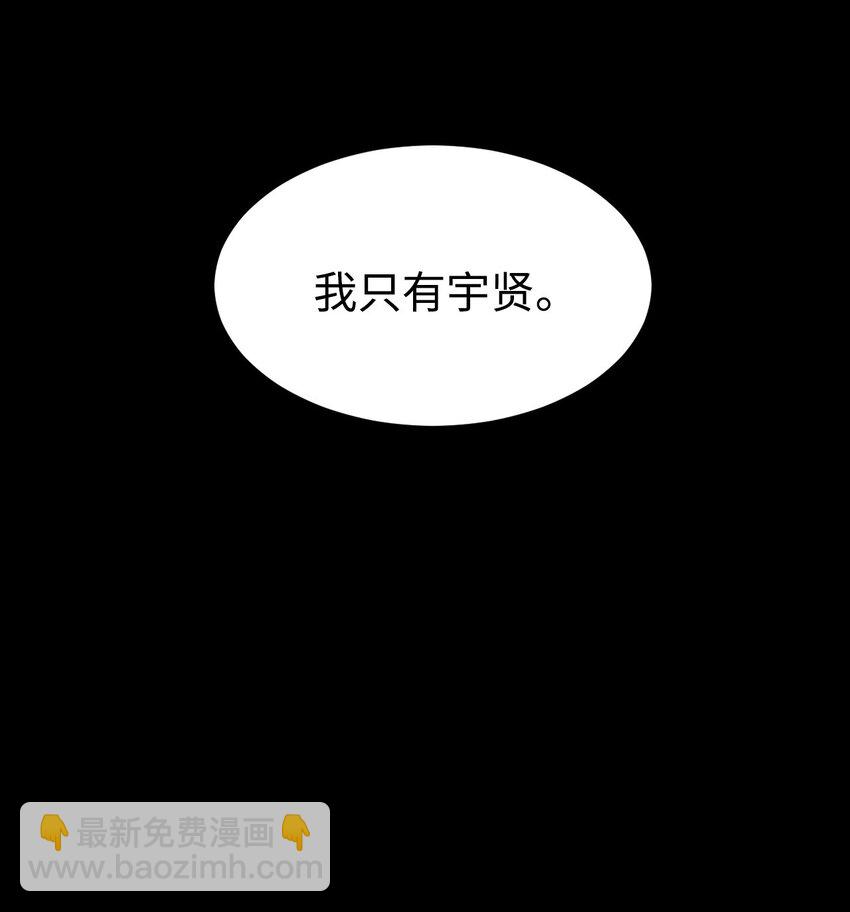 09 让人匪夷所思的&ldquo;爱情&rdquo;(1/2)-第9话