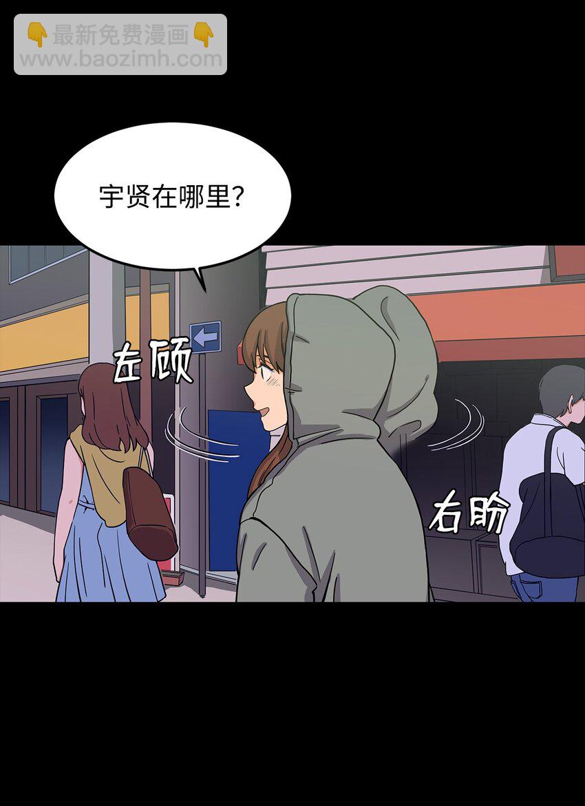 09 让人匪夷所思的&ldquo;爱情&rdquo;(1/2)-第9话