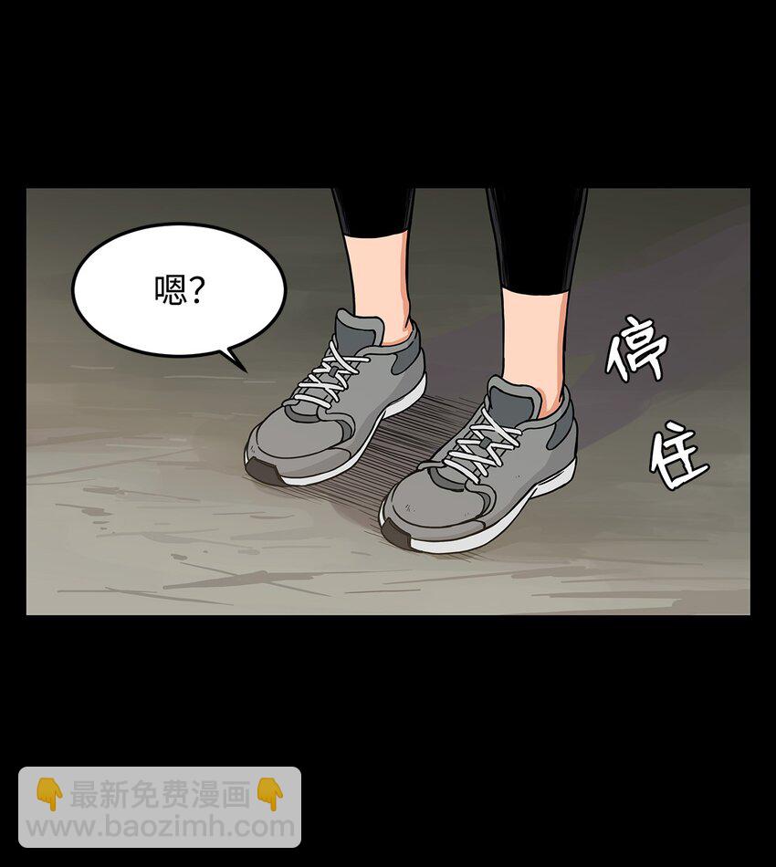 09 让人匪夷所思的&ldquo;爱情&rdquo;(1/2)-第9话