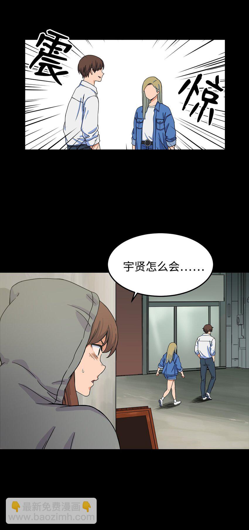 09 让人匪夷所思的&ldquo;爱情&rdquo;(1/2)-第9话