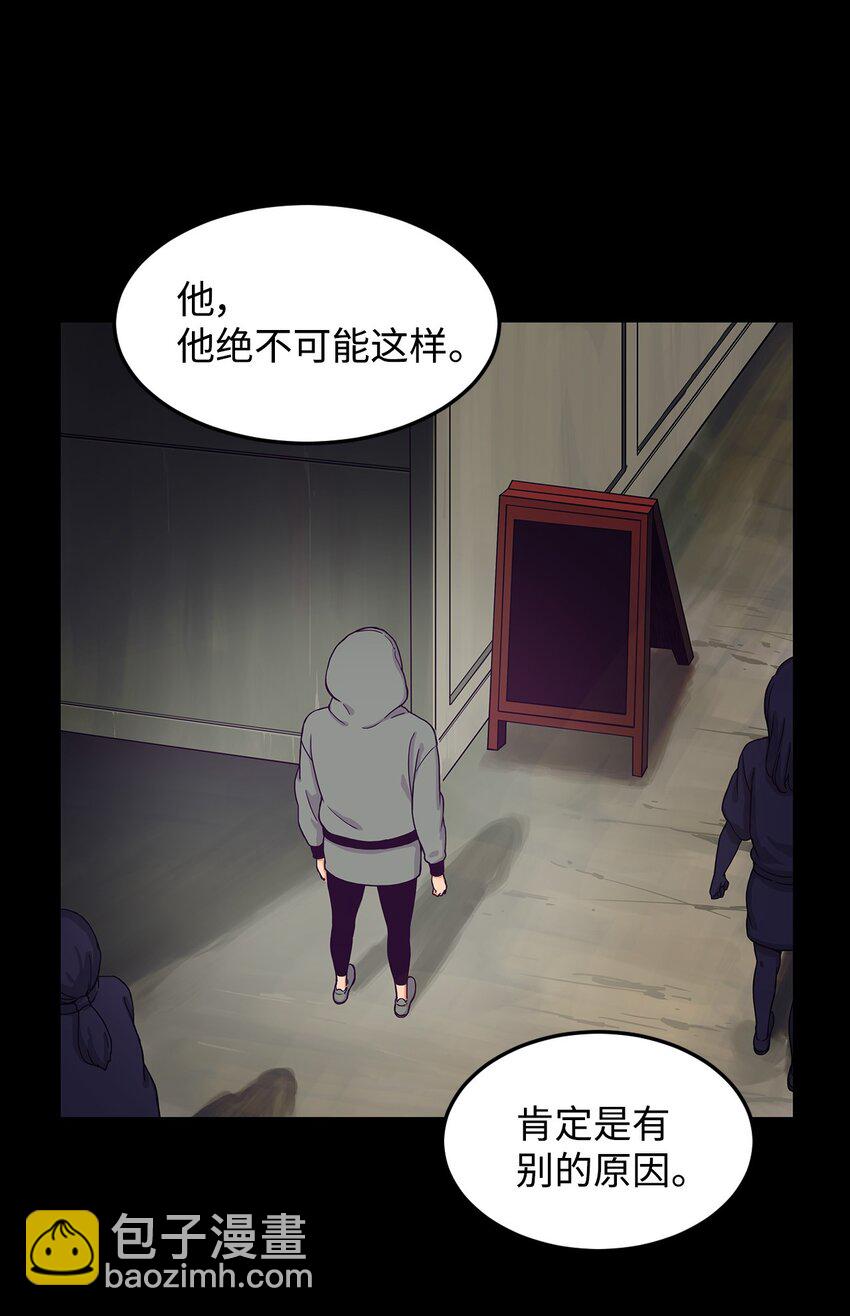 09 让人匪夷所思的&ldquo;爱情&rdquo;(1/2)-第9话
