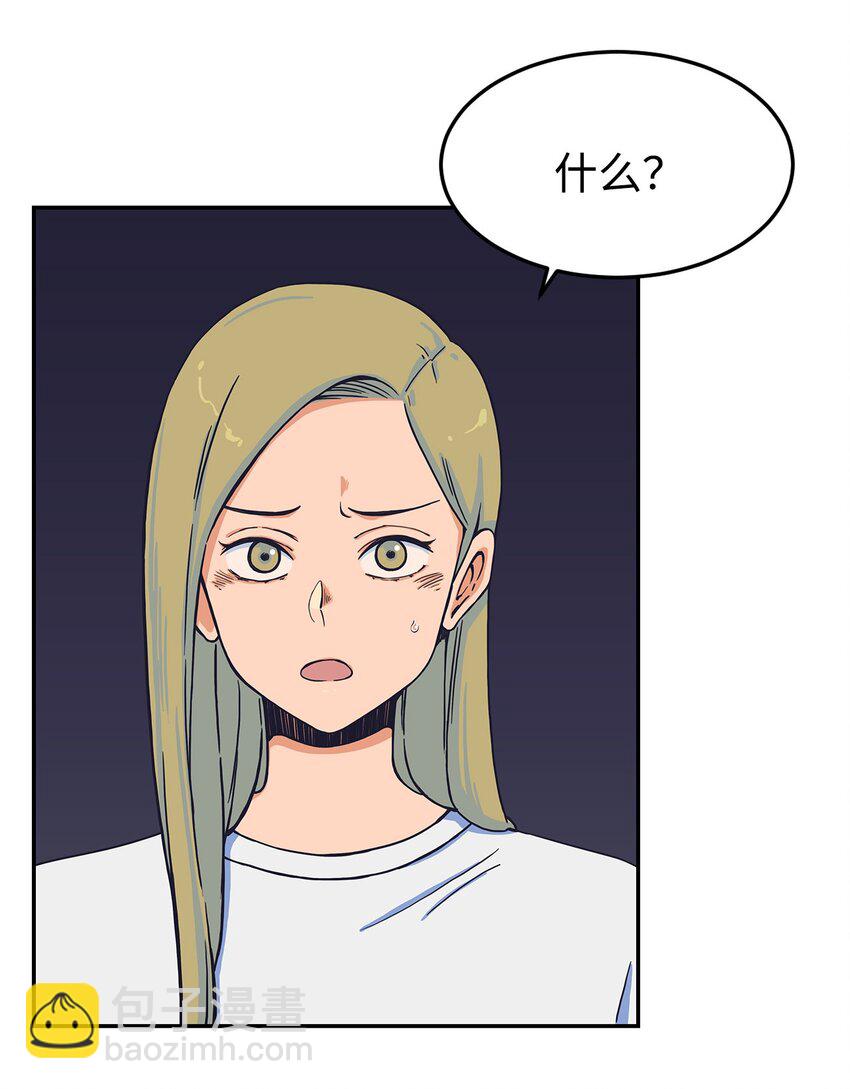 09 让人匪夷所思的&ldquo;爱情&rdquo;(1/2)-第9话