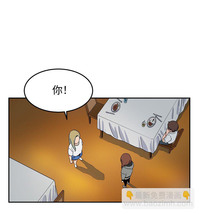 09 让人匪夷所思的&ldquo;爱情&rdquo;(1/2)-第9话