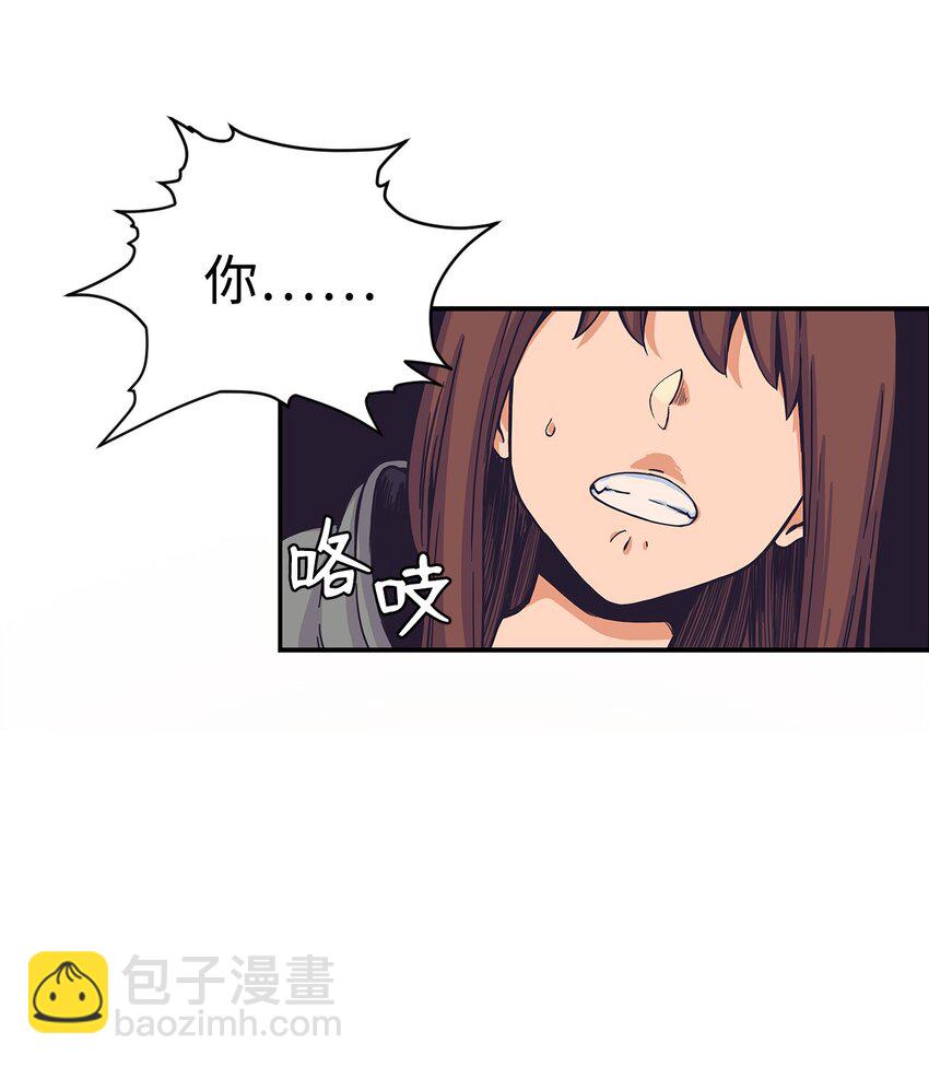 09 让人匪夷所思的&ldquo;爱情&rdquo;(1/2)-第9话