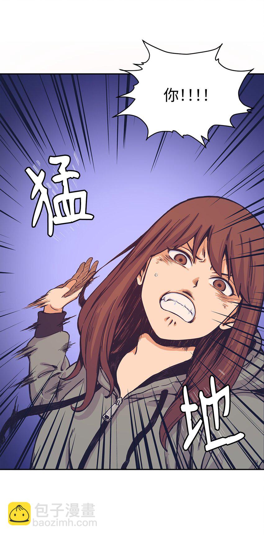 09 让人匪夷所思的&ldquo;爱情&rdquo;(1/2)-第9话