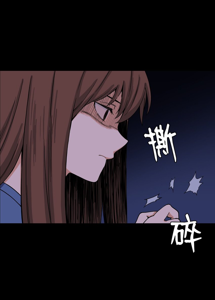 09 让人匪夷所思的&ldquo;爱情&rdquo;(1/2)-第9话