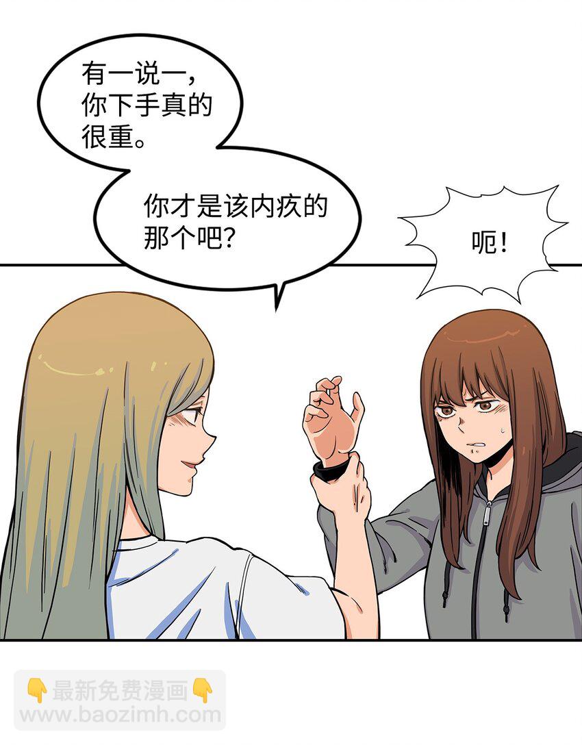 09 让人匪夷所思的&ldquo;爱情&rdquo;(1/2)-第9话
