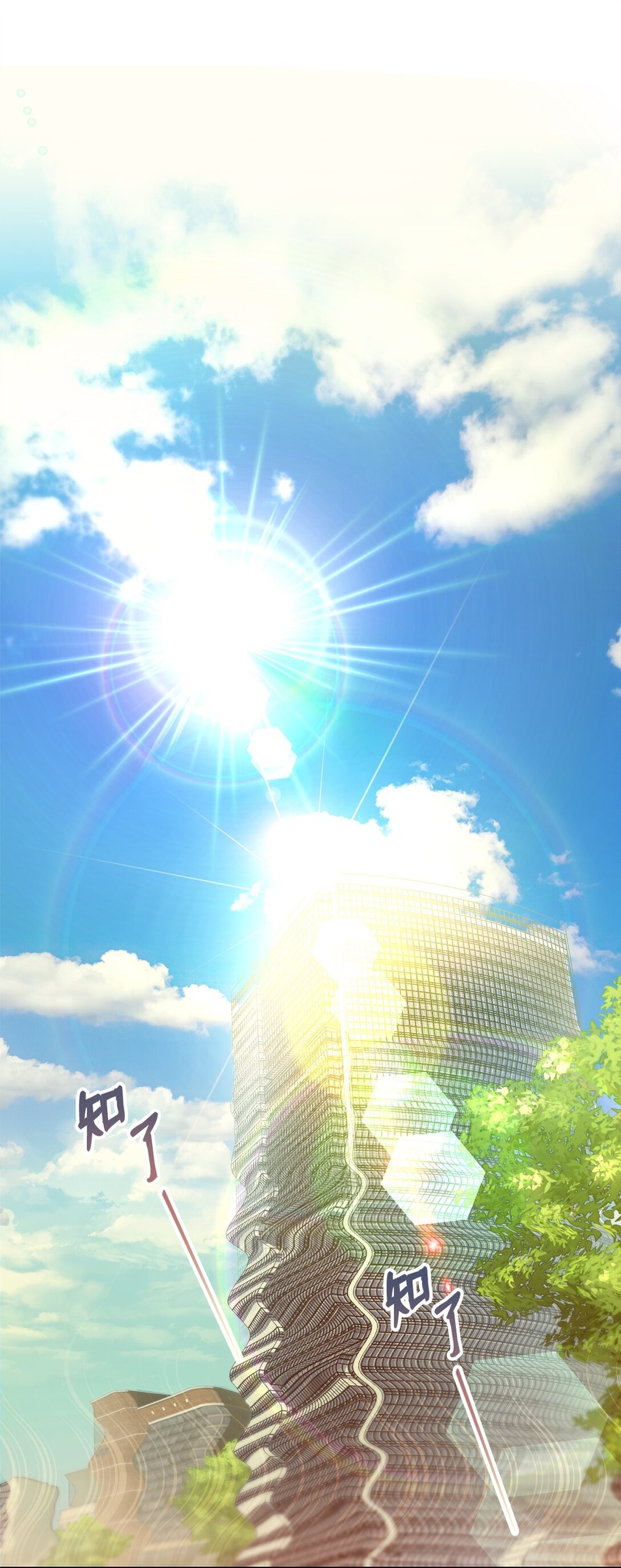 01 赌约(1/3)-第1话