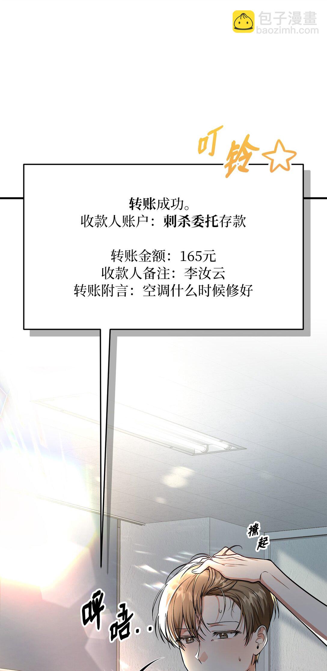 01 赌约(1/3)-第1话