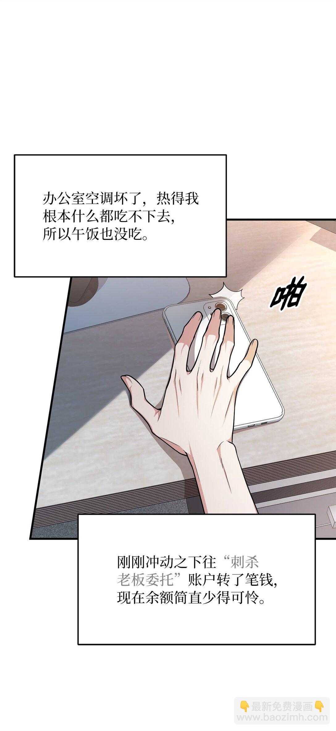 01 赌约(1/3)-第1话