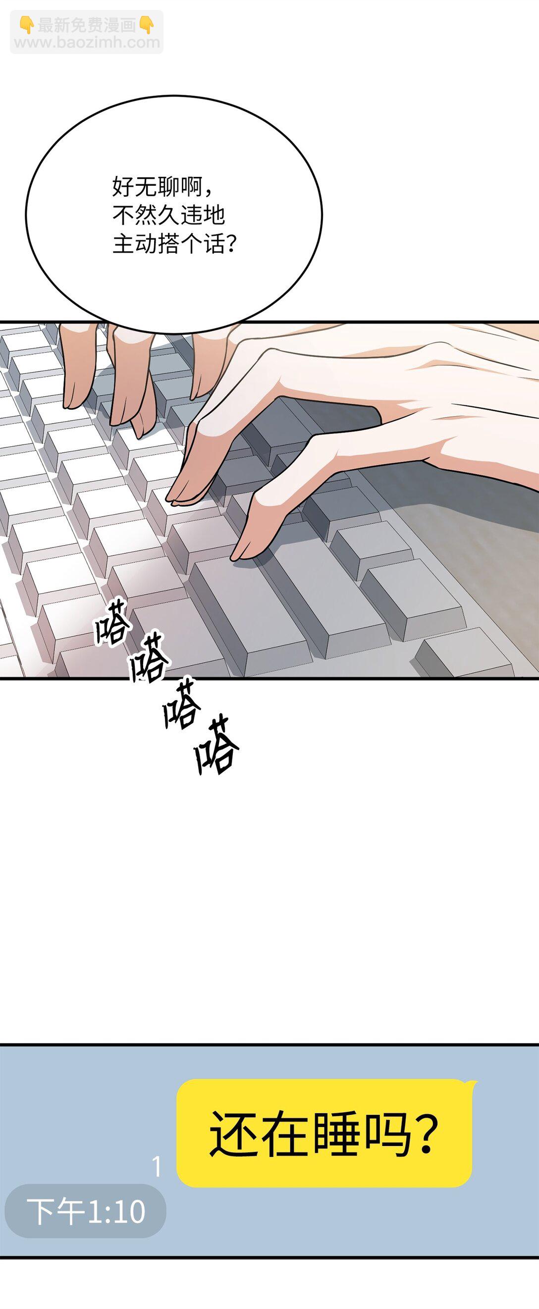 01 赌约(1/3)-第1话