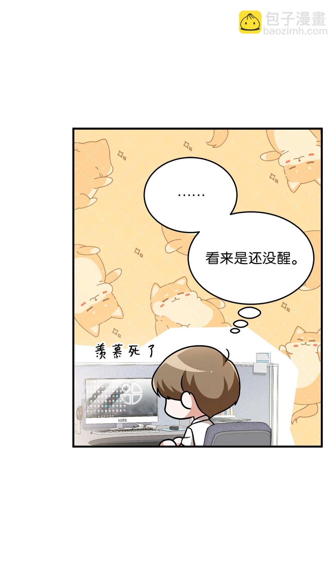 01 赌约(1/3)-第1话
