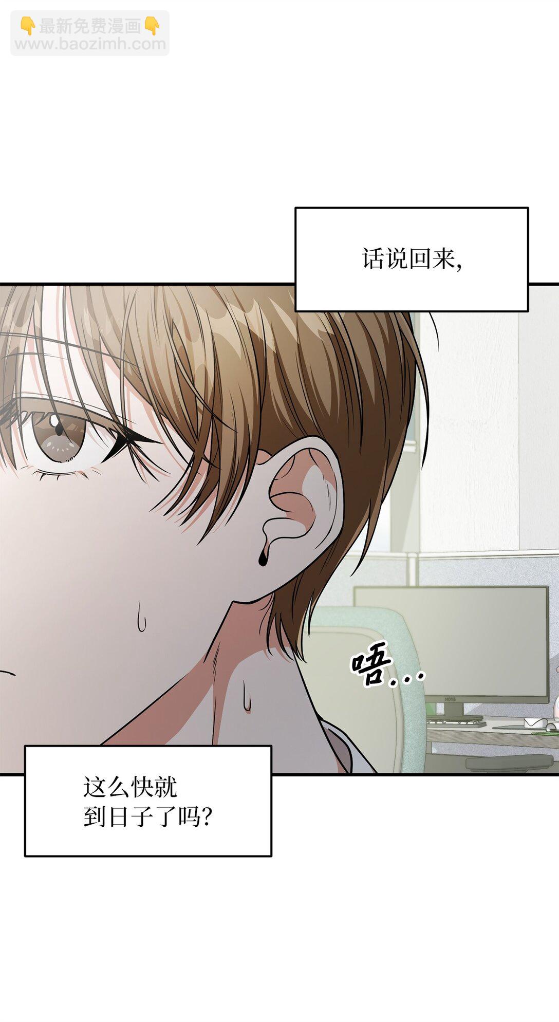 01 赌约(1/3)-第1话