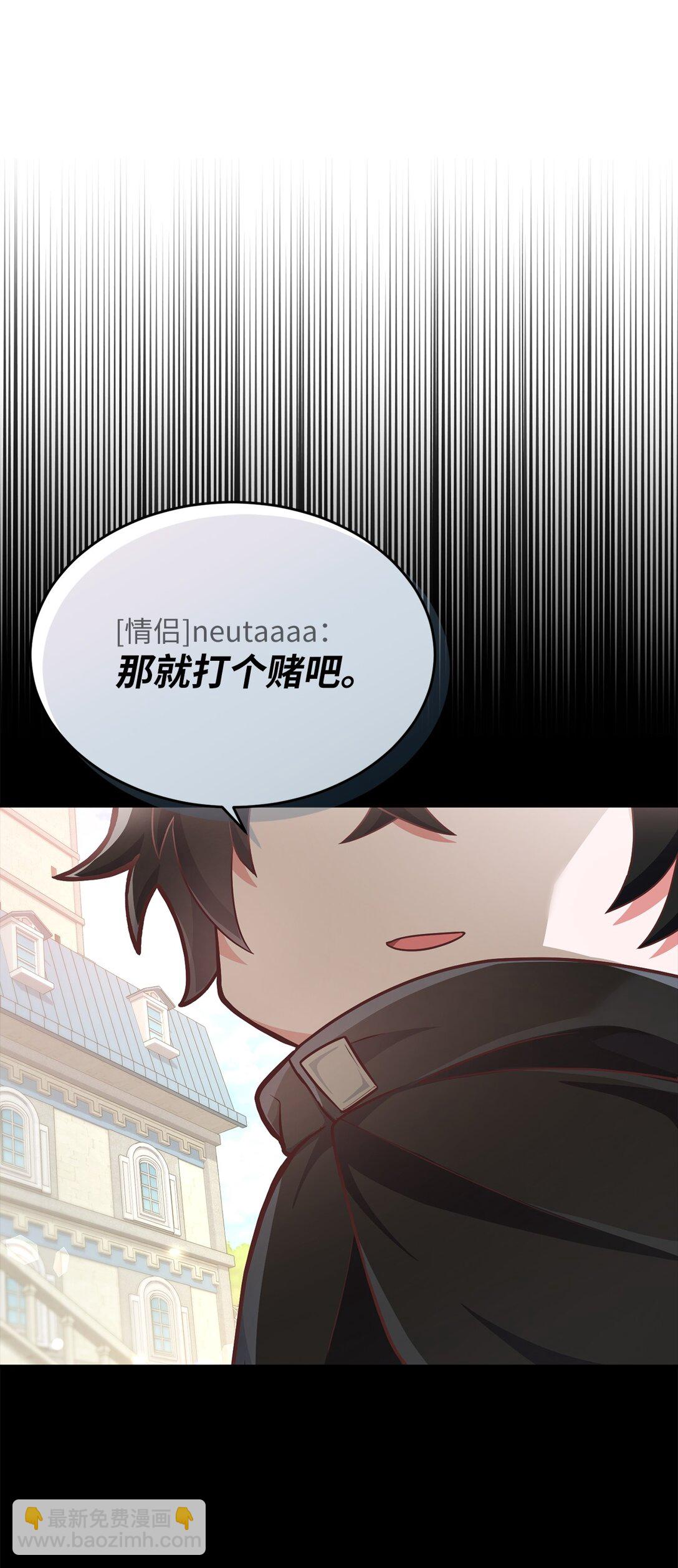 01 赌约(1/3)-第1话