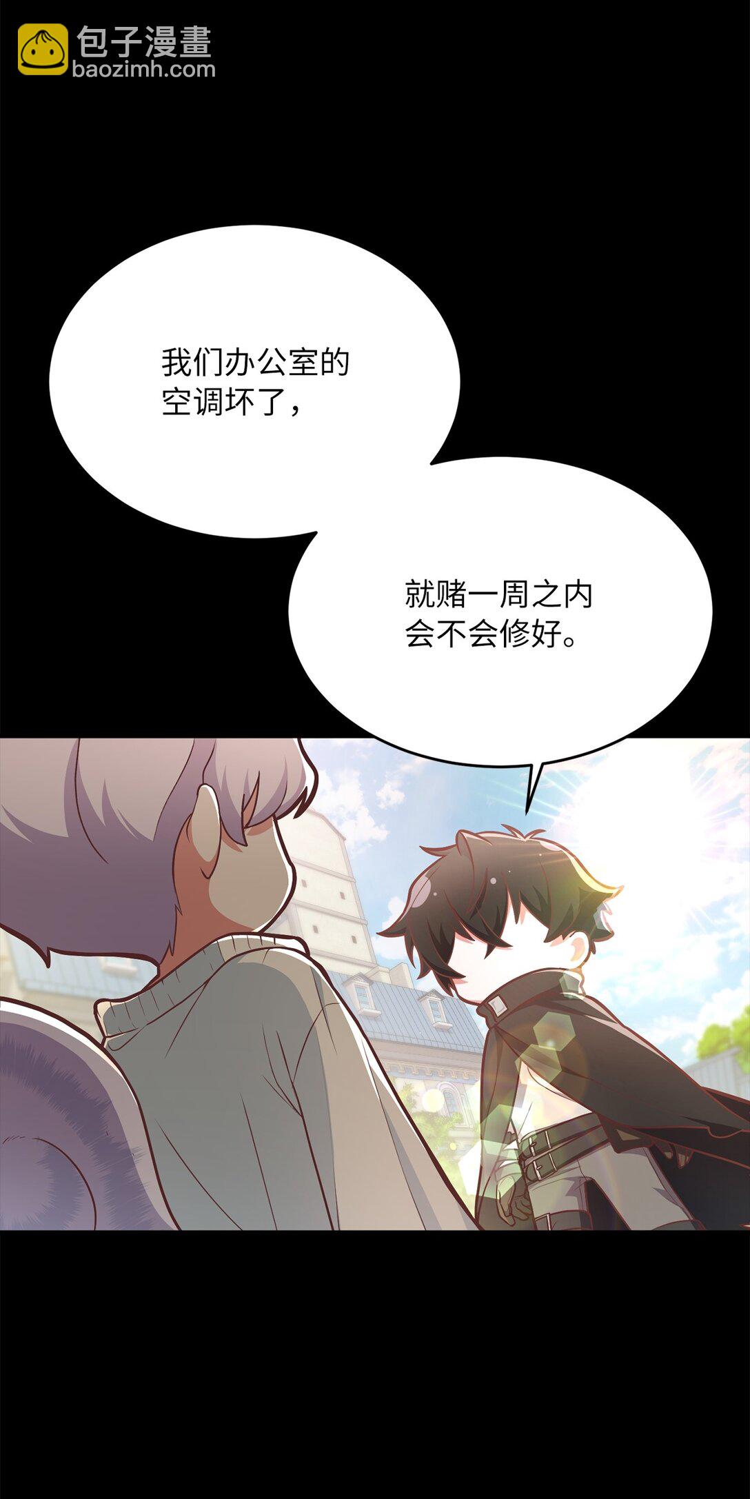 01 赌约(1/3)-第1话