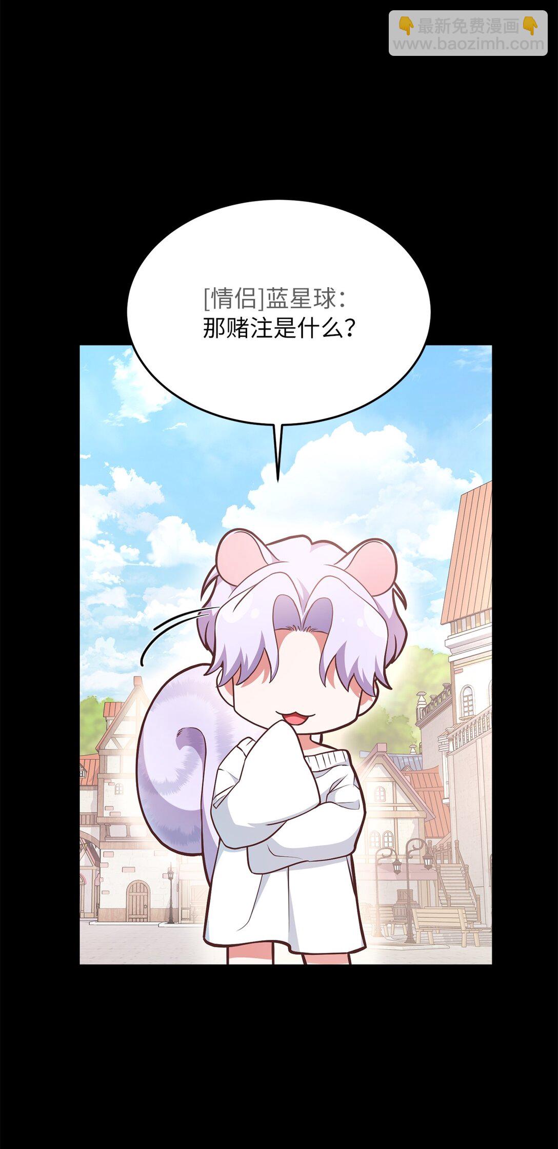 01 赌约(1/3)-第1话