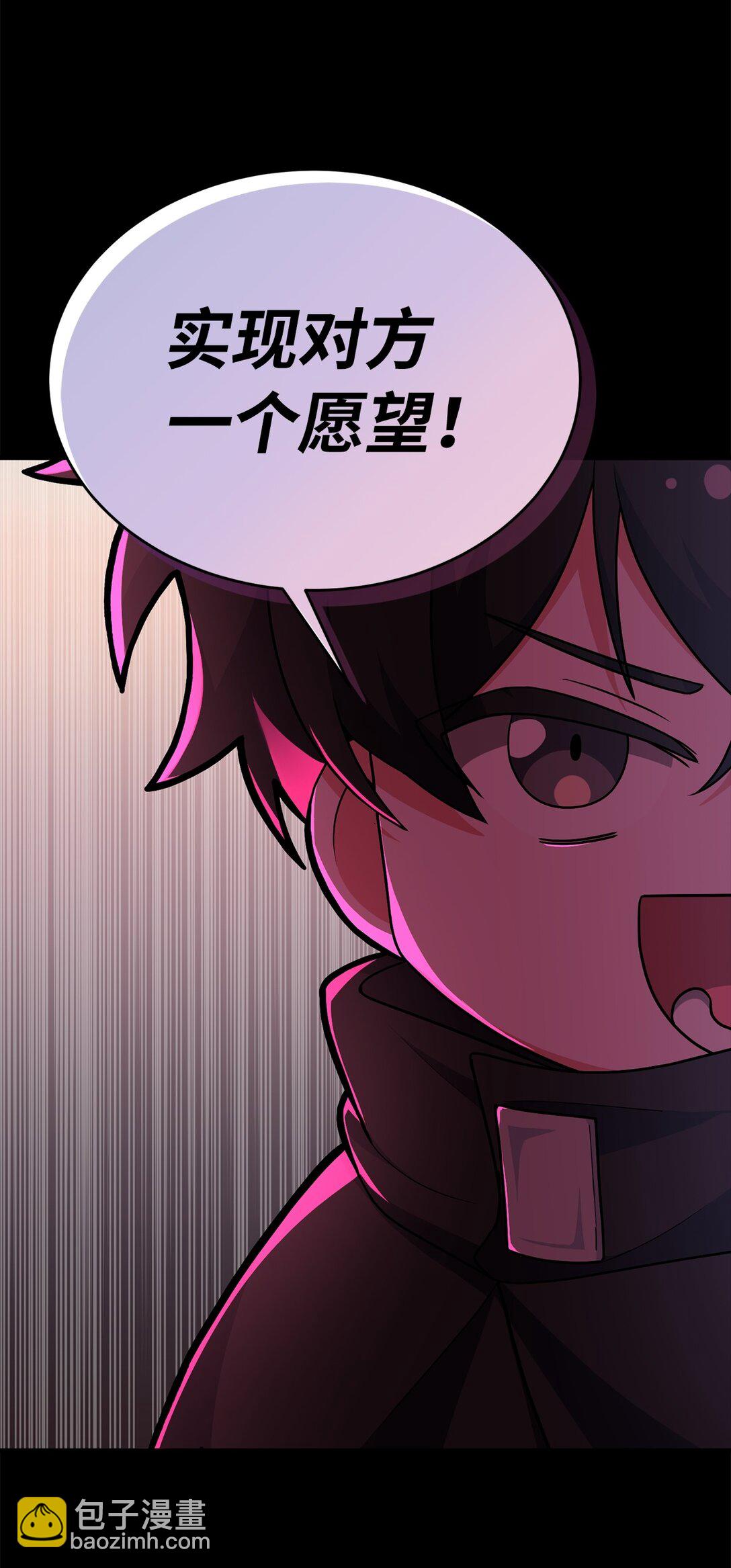 01 赌约(1/3)-第1话