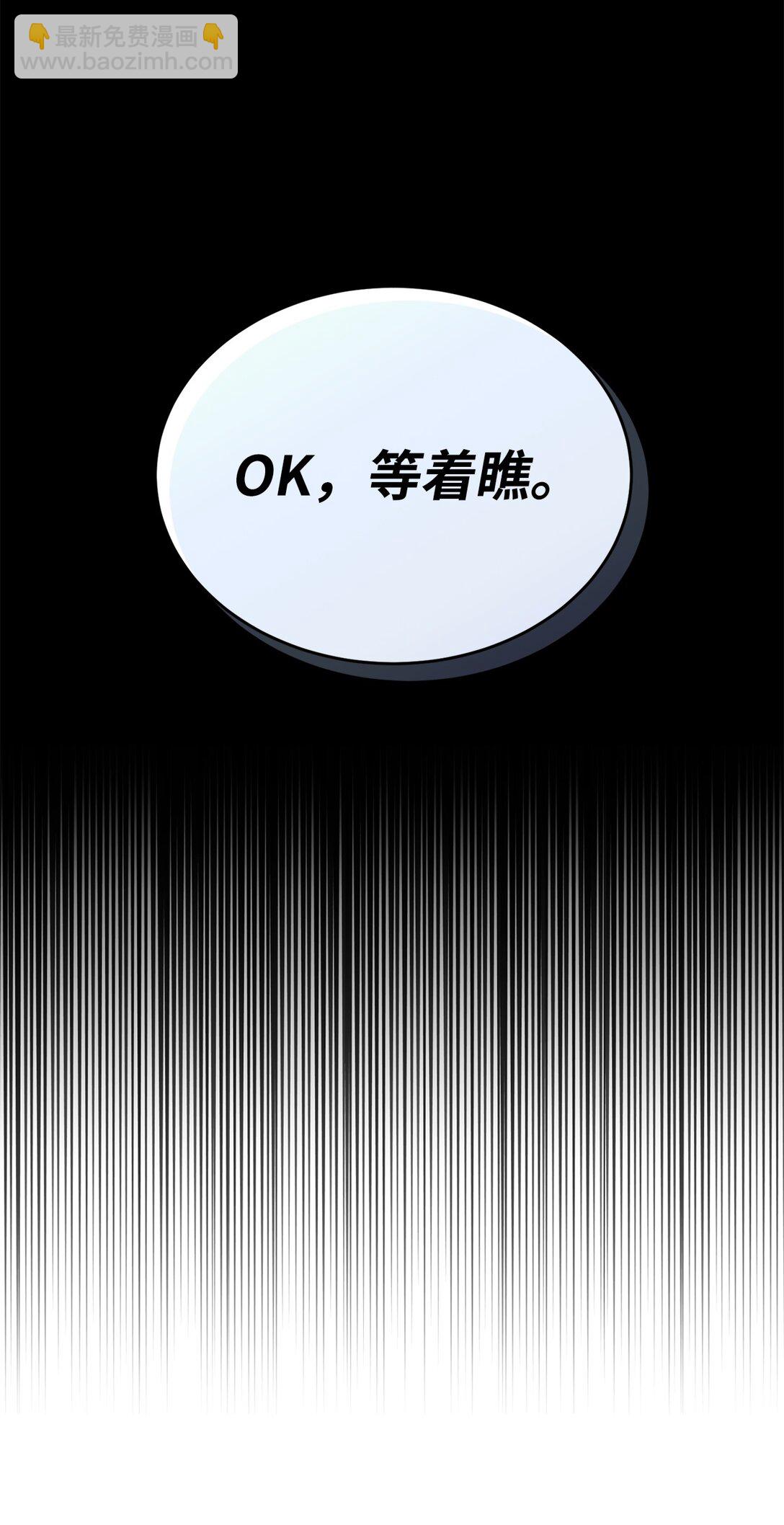 01 赌约(1/3)-第1话
