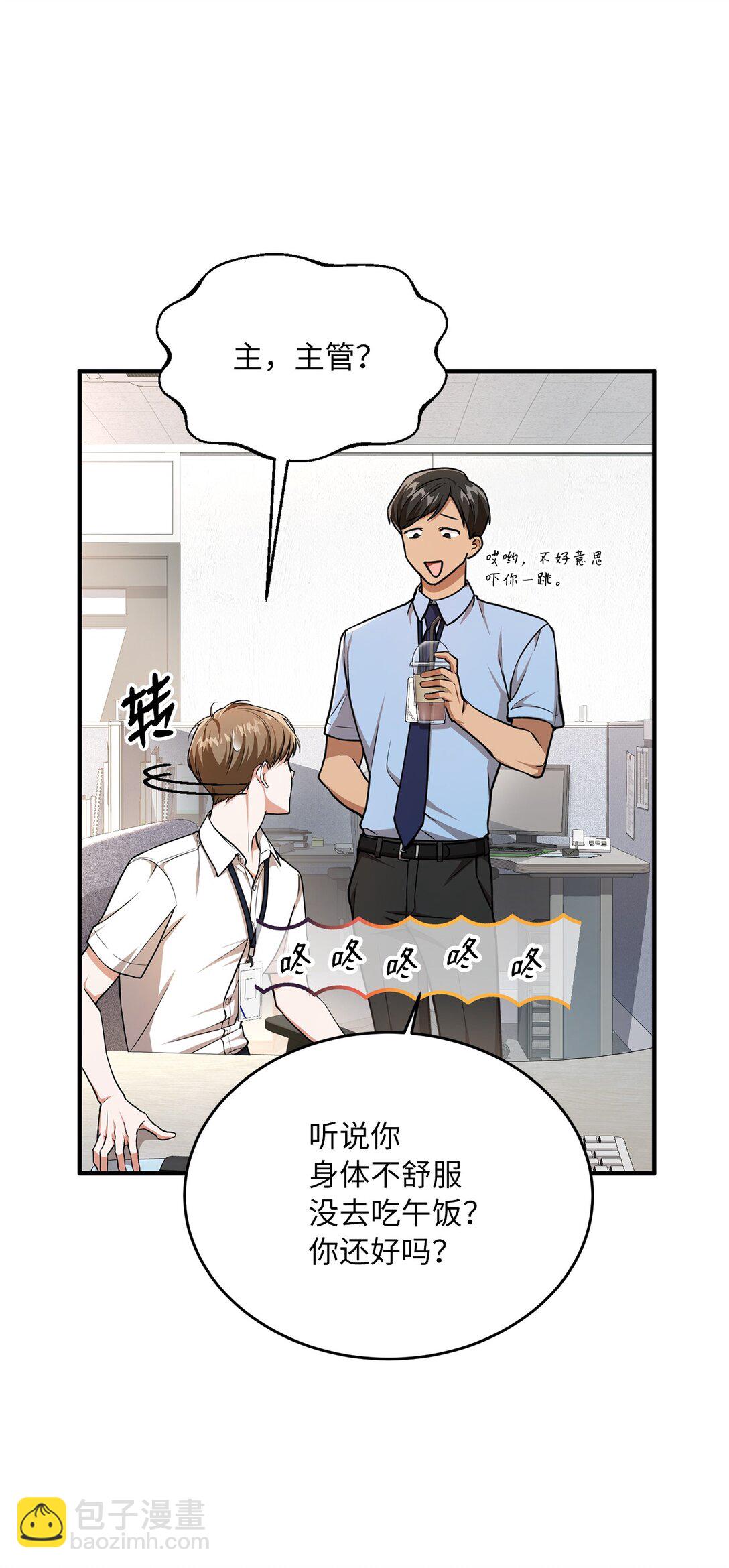 01 赌约(1/3)-第1话