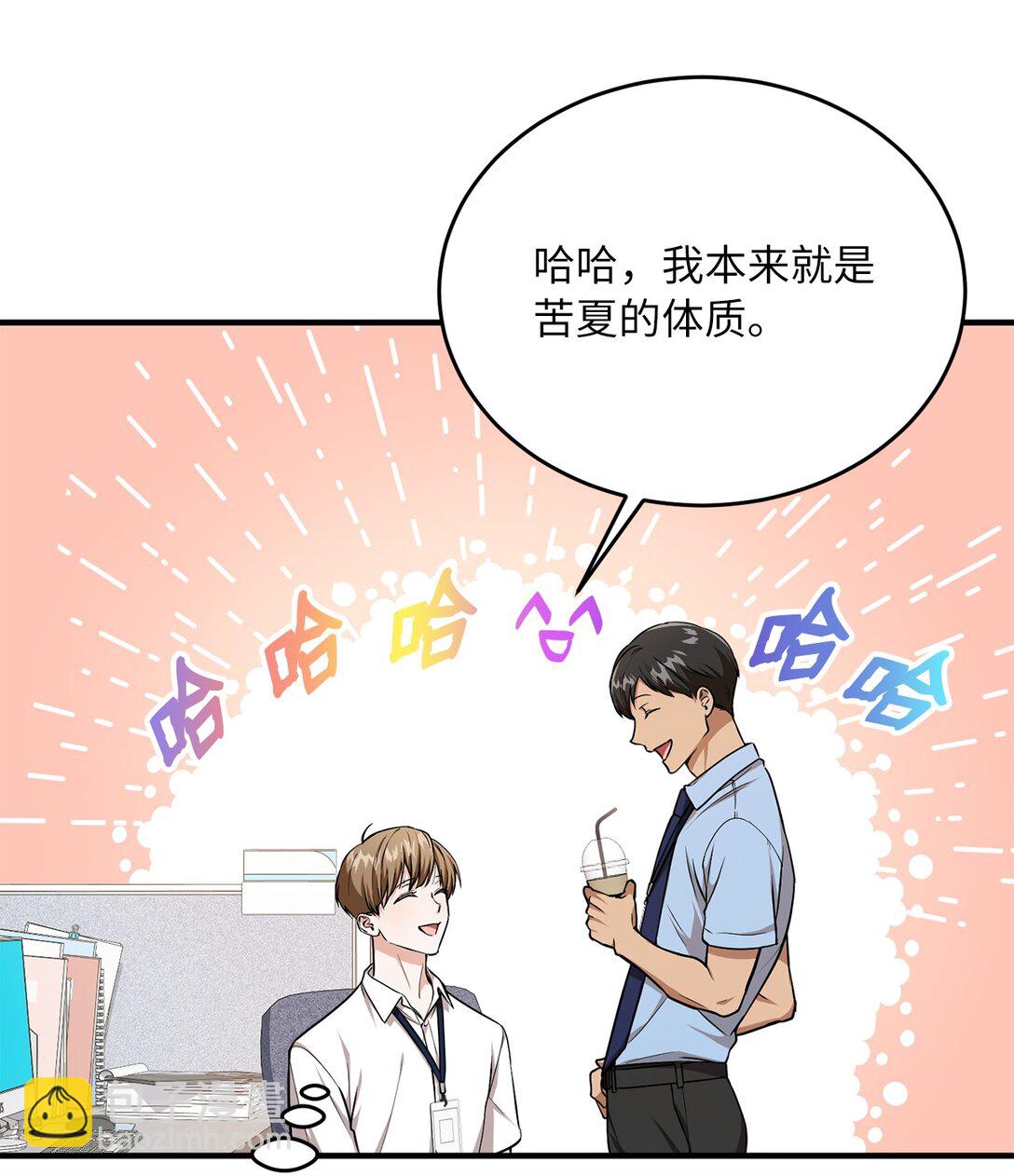 01 赌约(1/3)-第1话