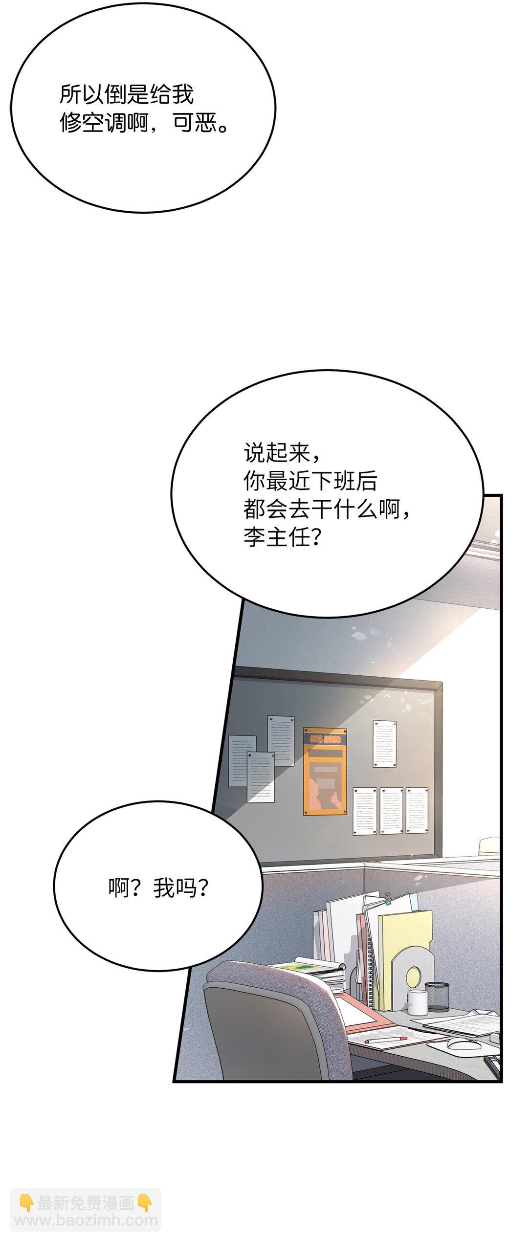 01 赌约(1/3)-第1话