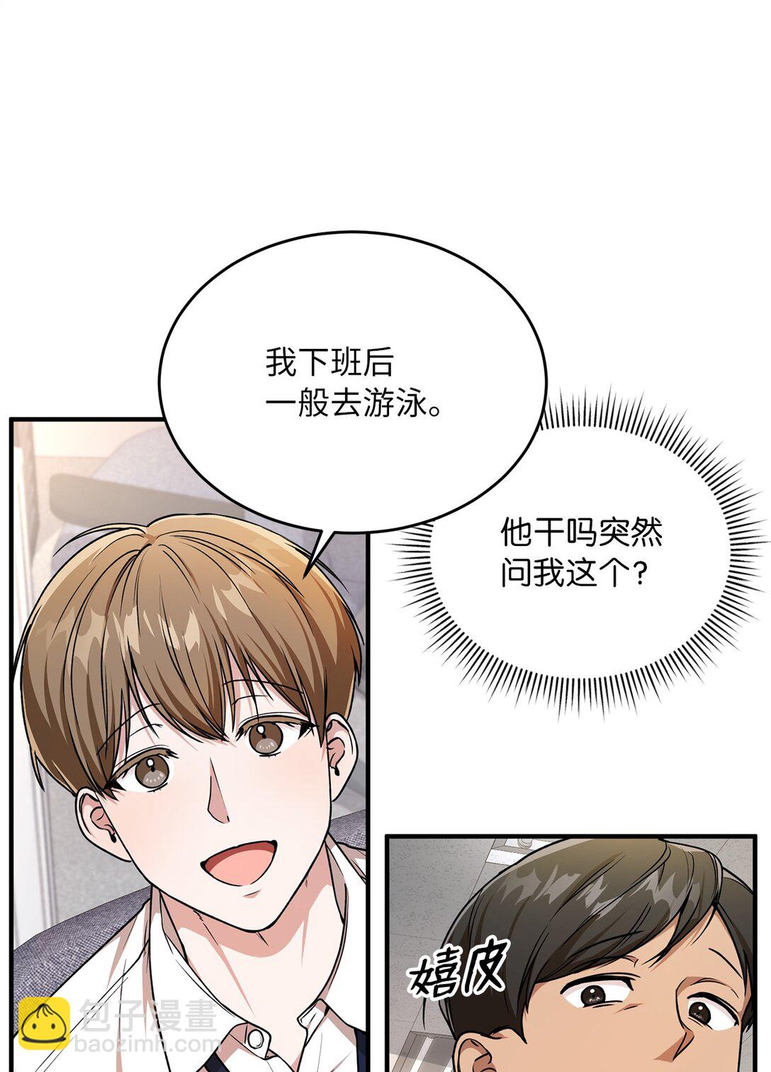 01 赌约(1/3)-第1话