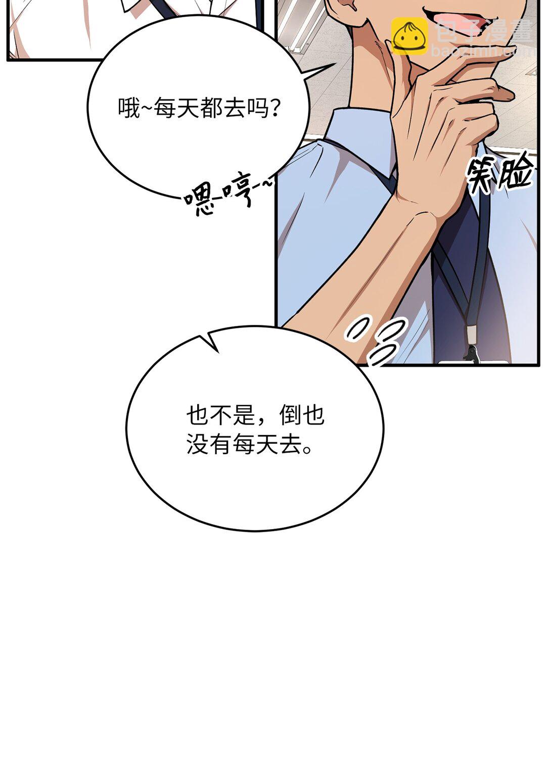 01 赌约(1/3)-第1话