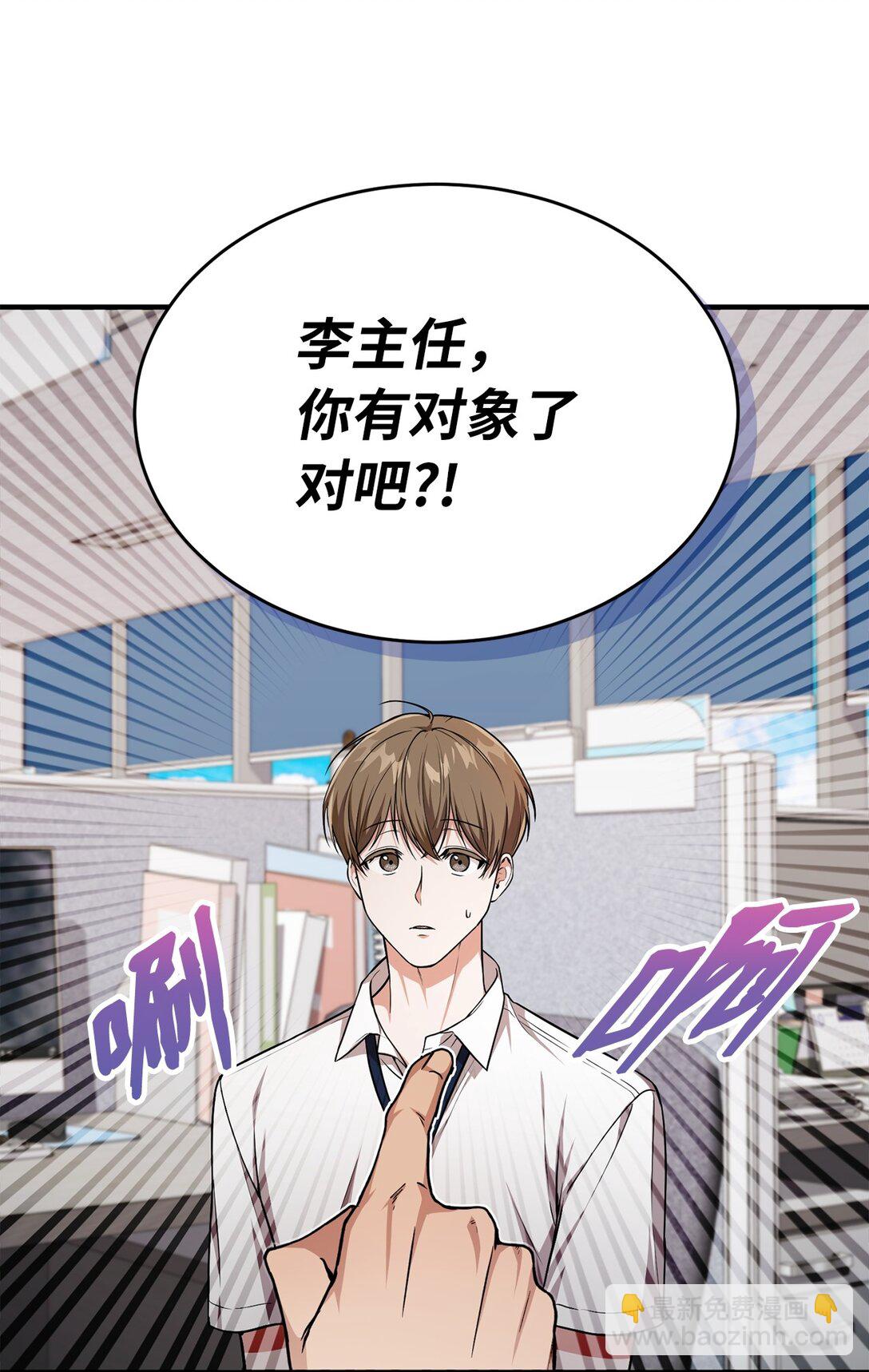 01 赌约(1/3)-第1话
