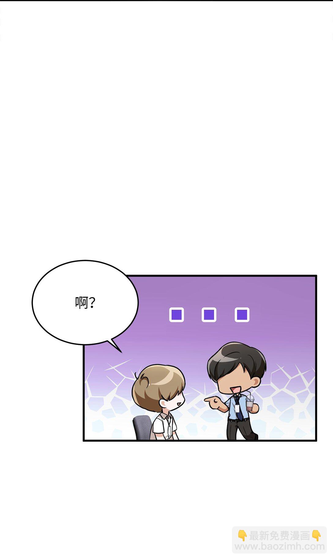 01 赌约(1/3)-第1话