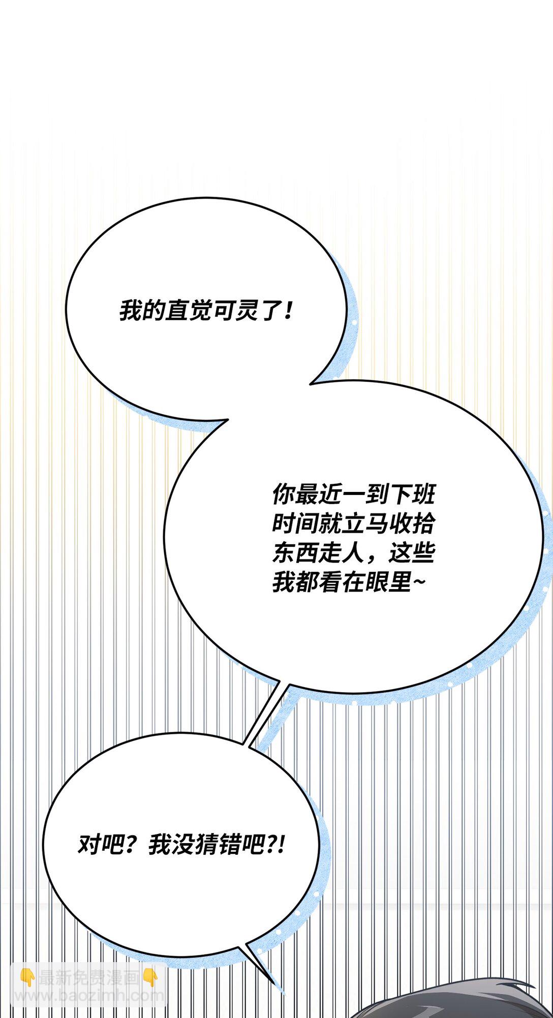 01 赌约(1/3)-第1话