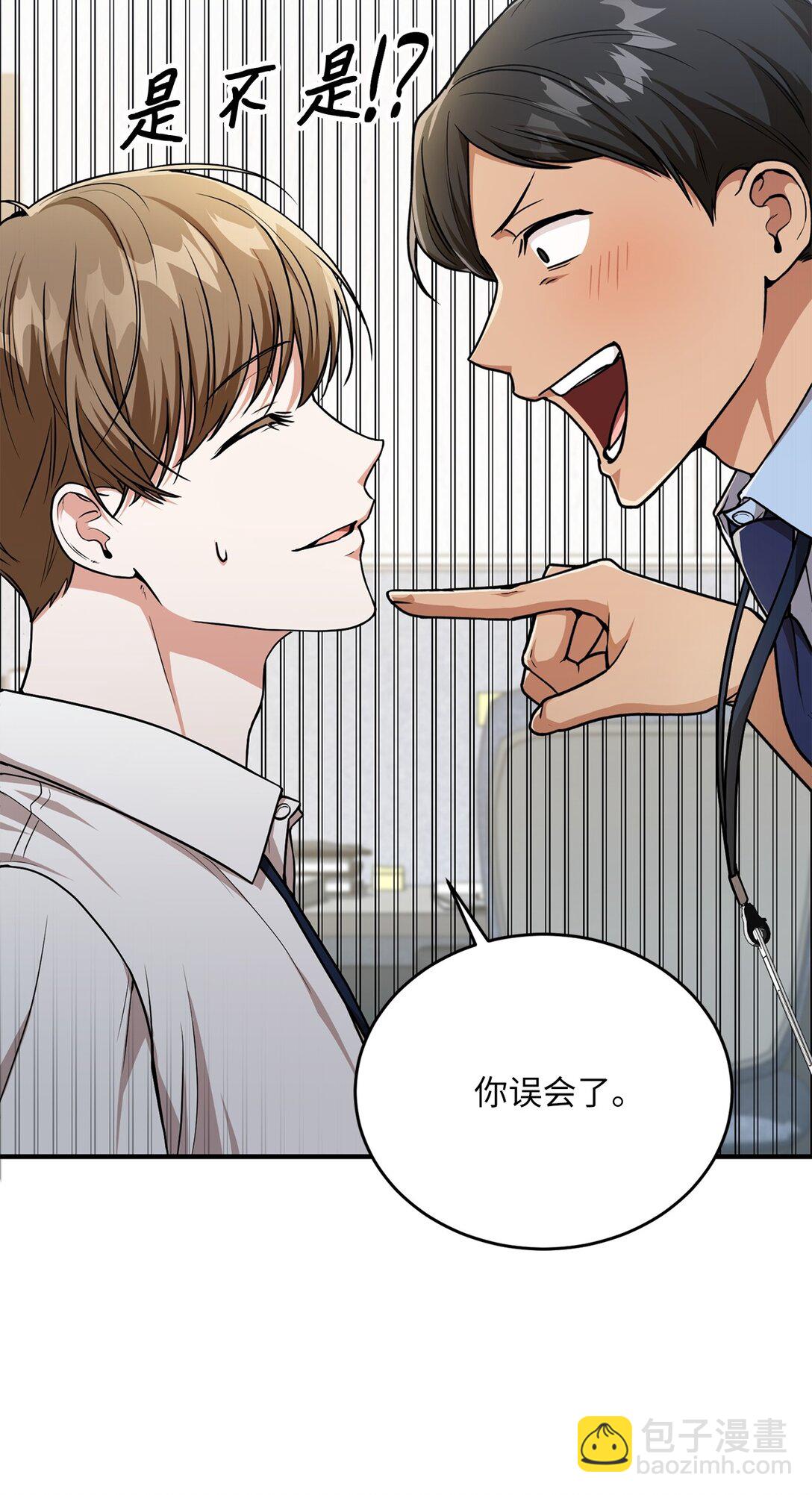 01 赌约(1/3)-第1话