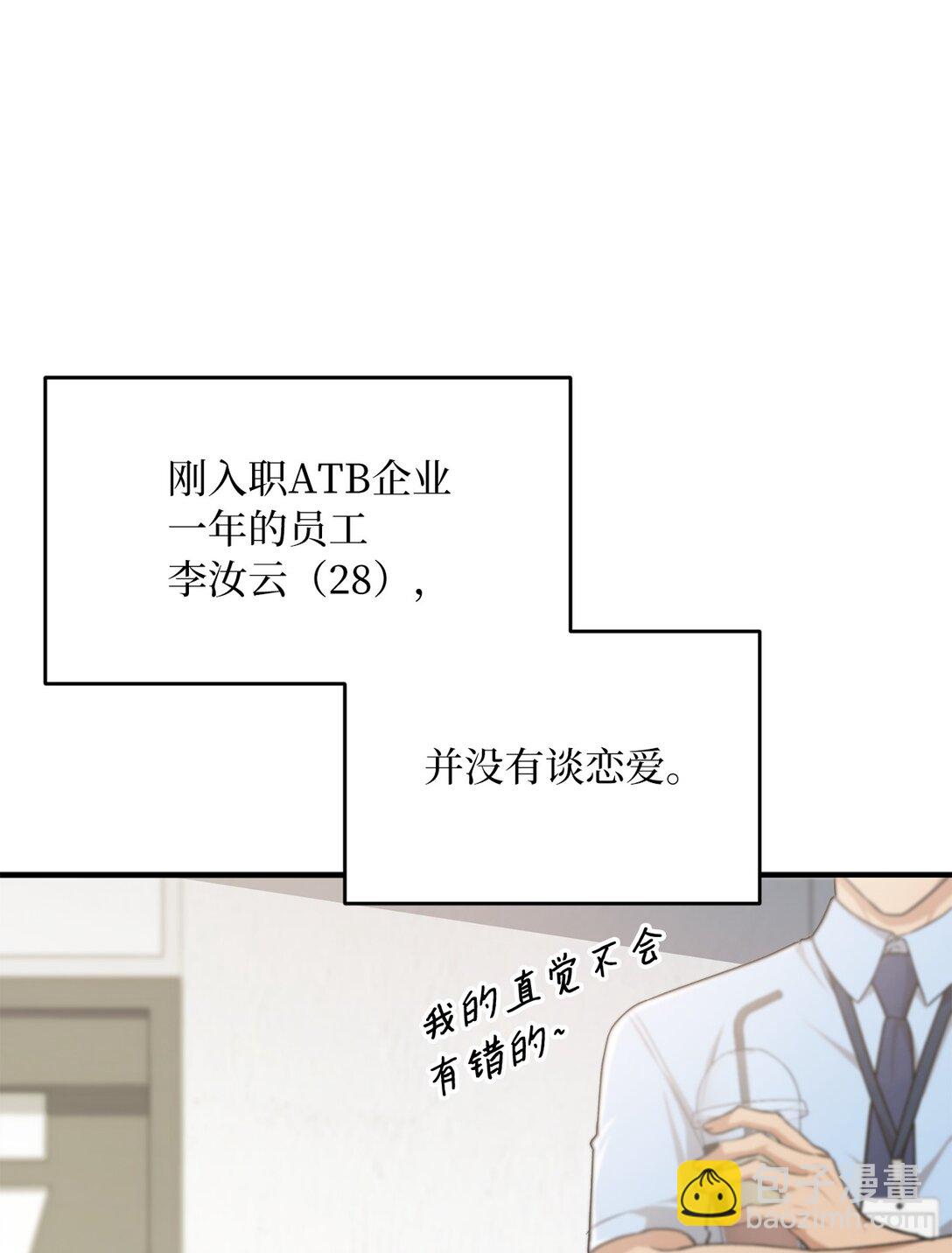 01 赌约(1/3)-第1话