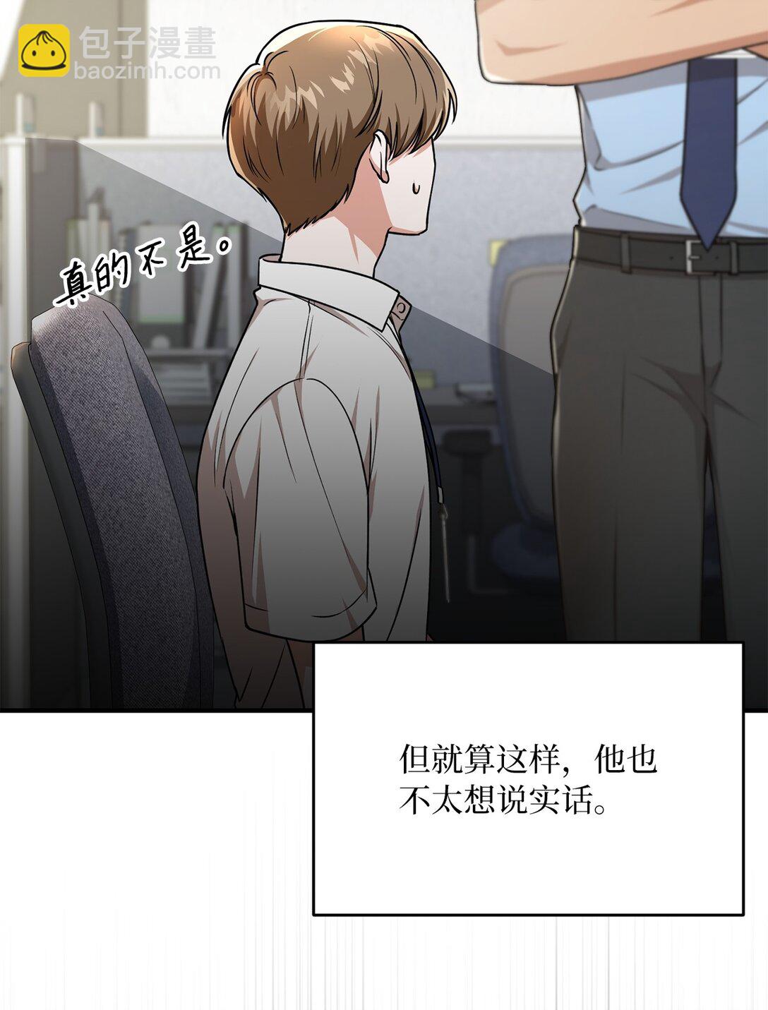 01 赌约(1/3)-第1话