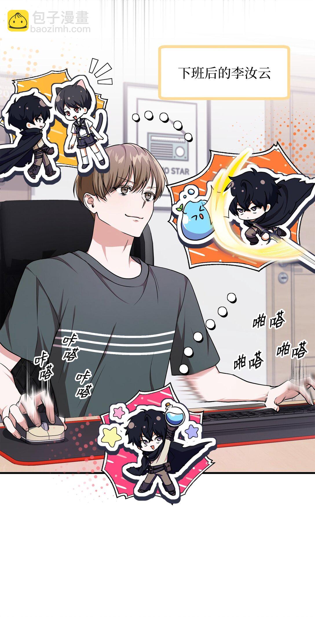 01 赌约(1/3)-第1话