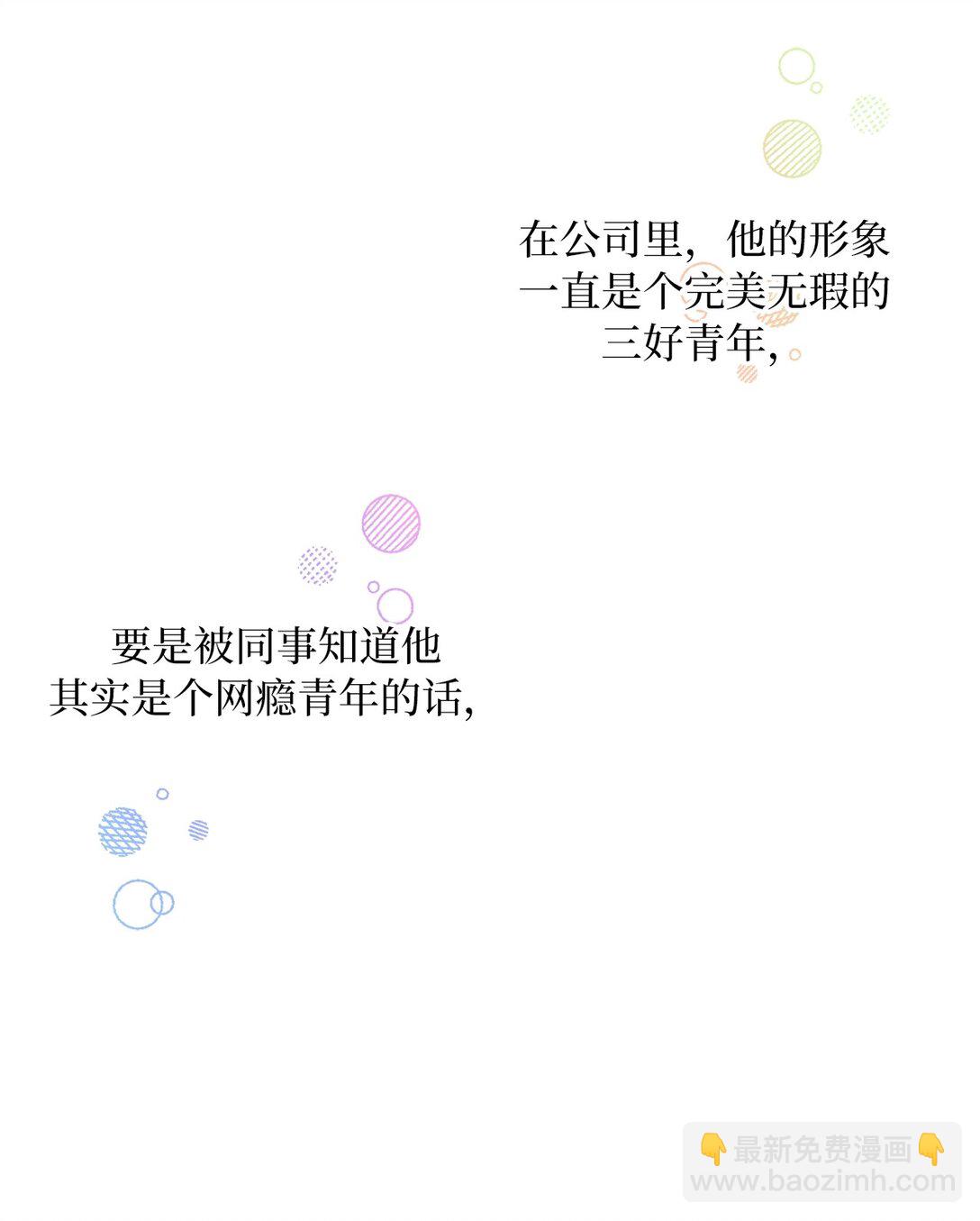 01 赌约(1/3)-第1话