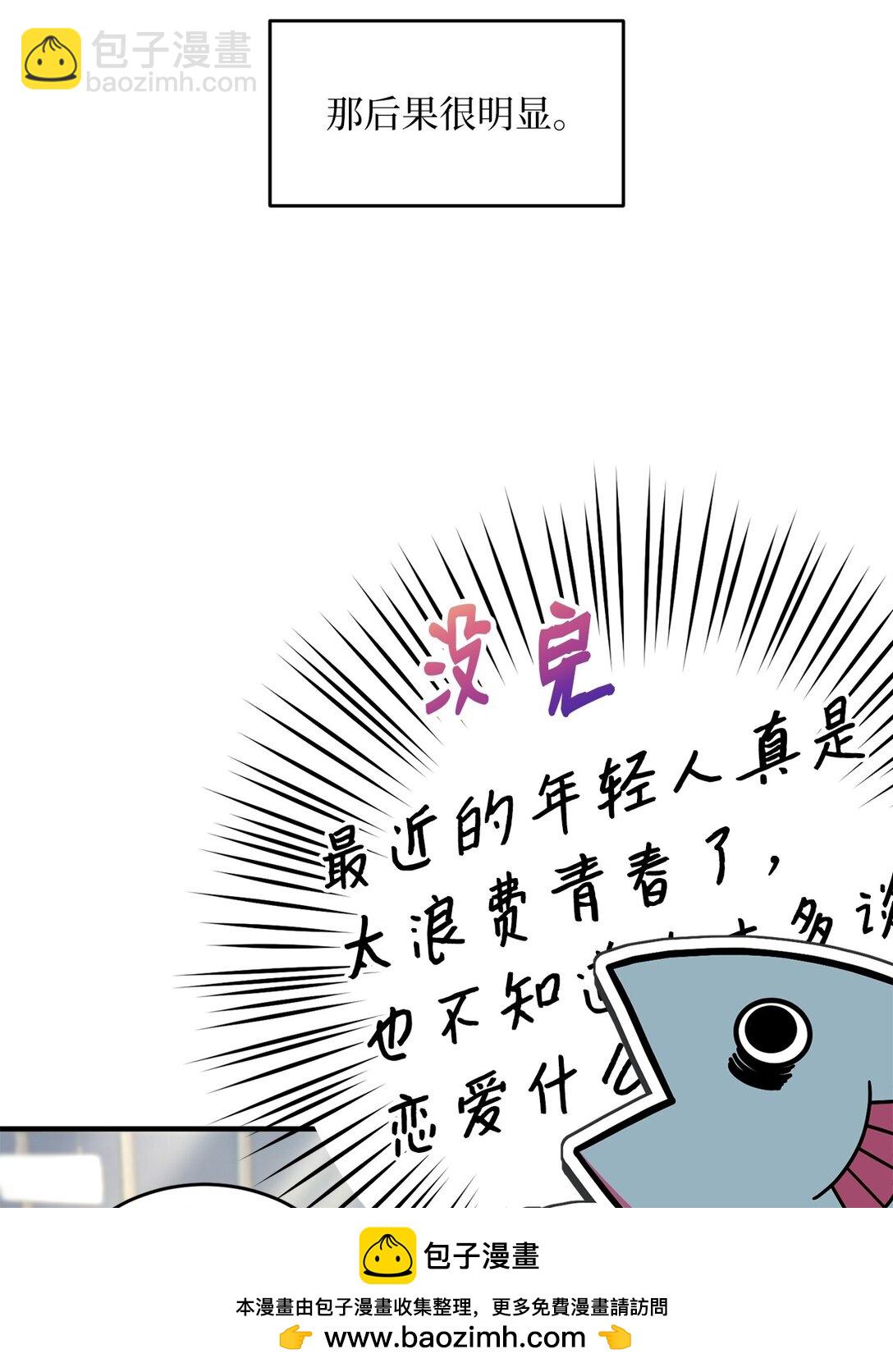 01 赌约(1/3)-第1话