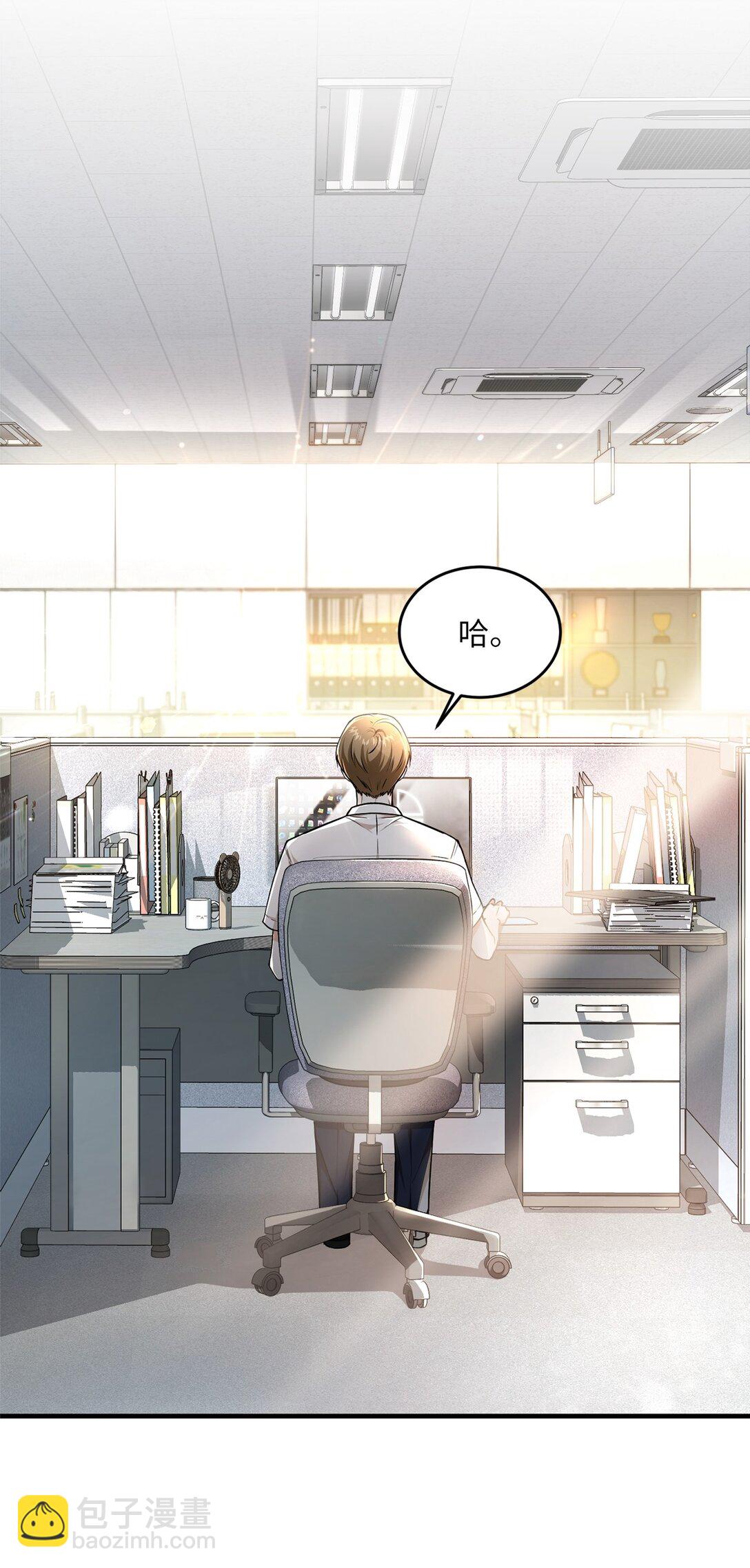 01 赌约(1/3)-第1话