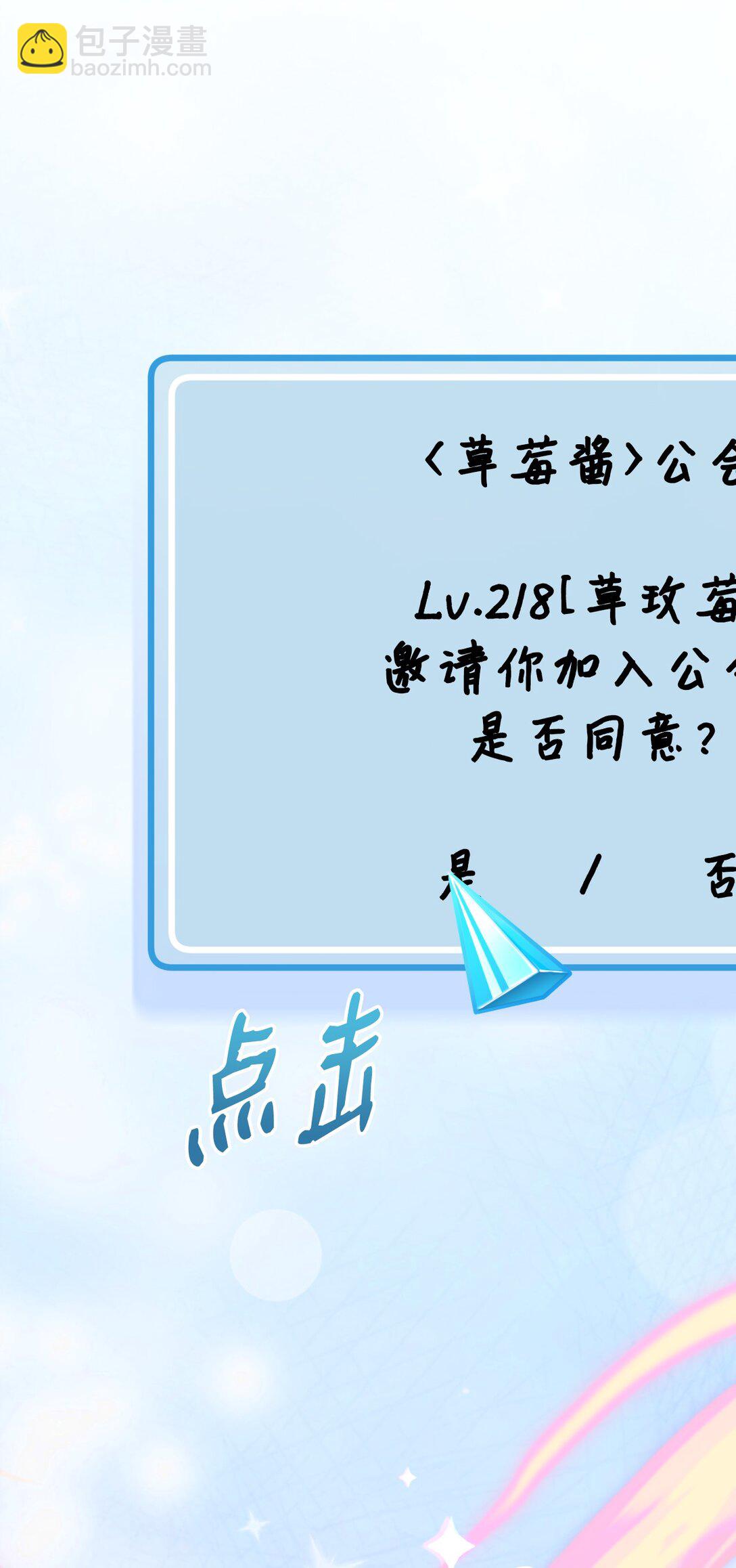 11 挑起战火(1/2)-第11话