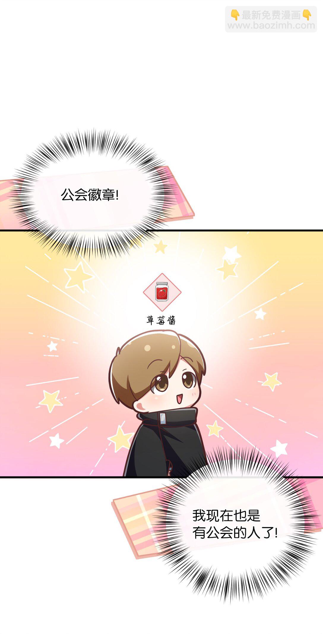 11 挑起战火(1/2)-第11话