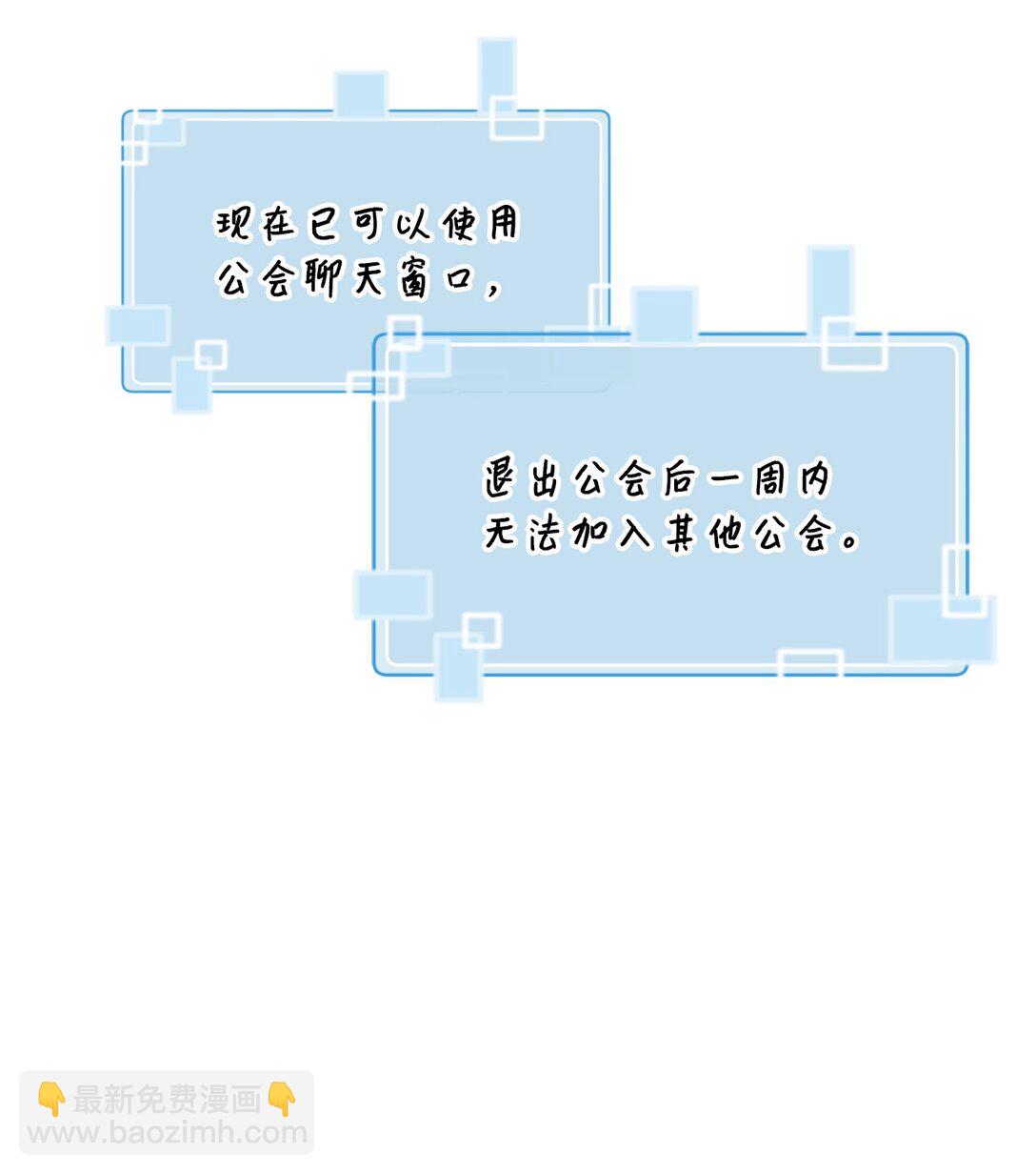 11 挑起战火(1/2)-第11话