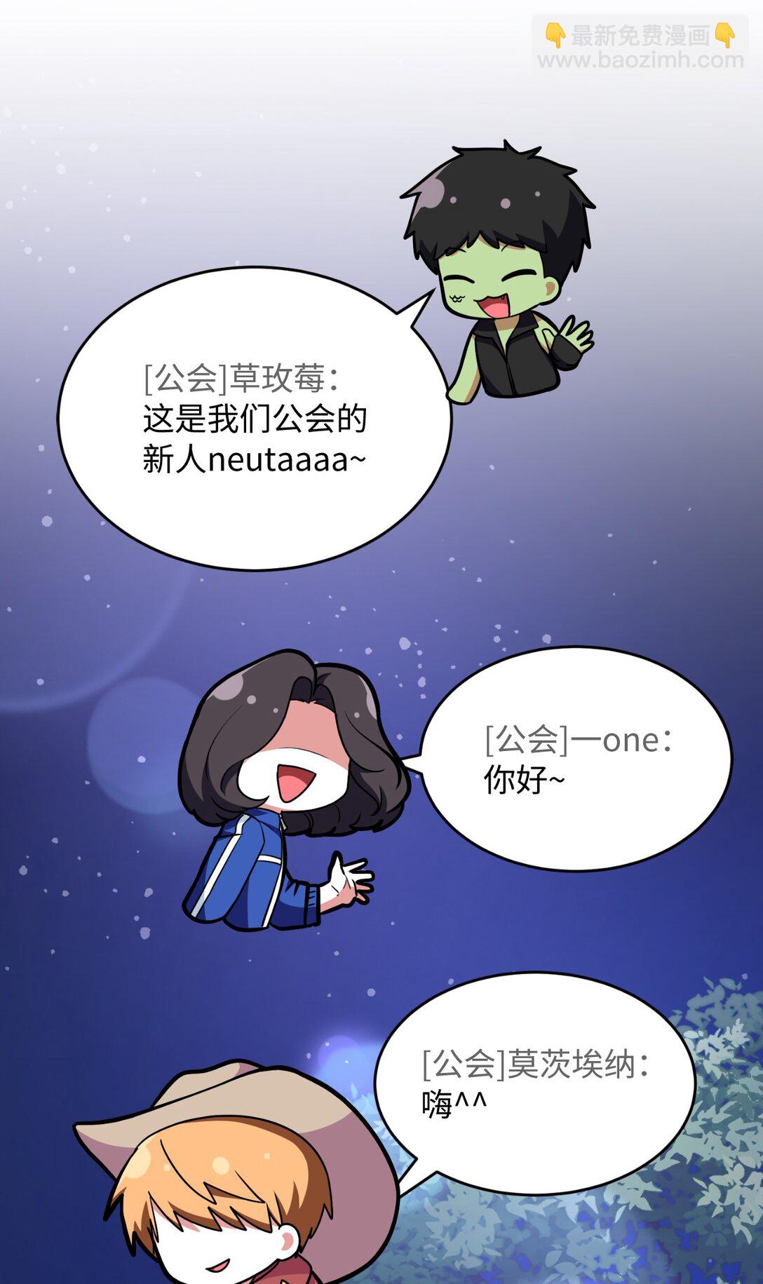 11 挑起战火(1/2)-第11话