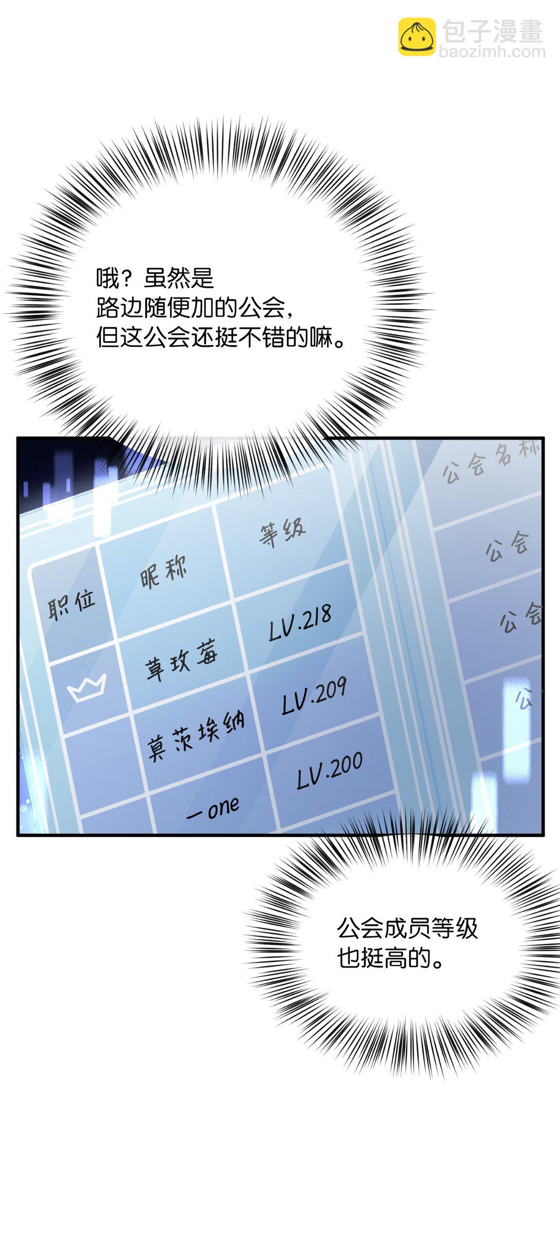 11 挑起战火(1/2)-第11话